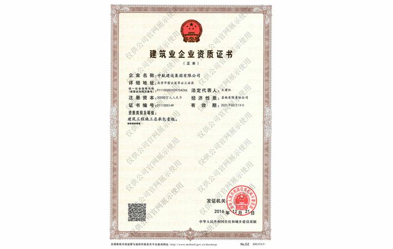乐竞·网站页面登陆入口-乐竞online(中国)资质